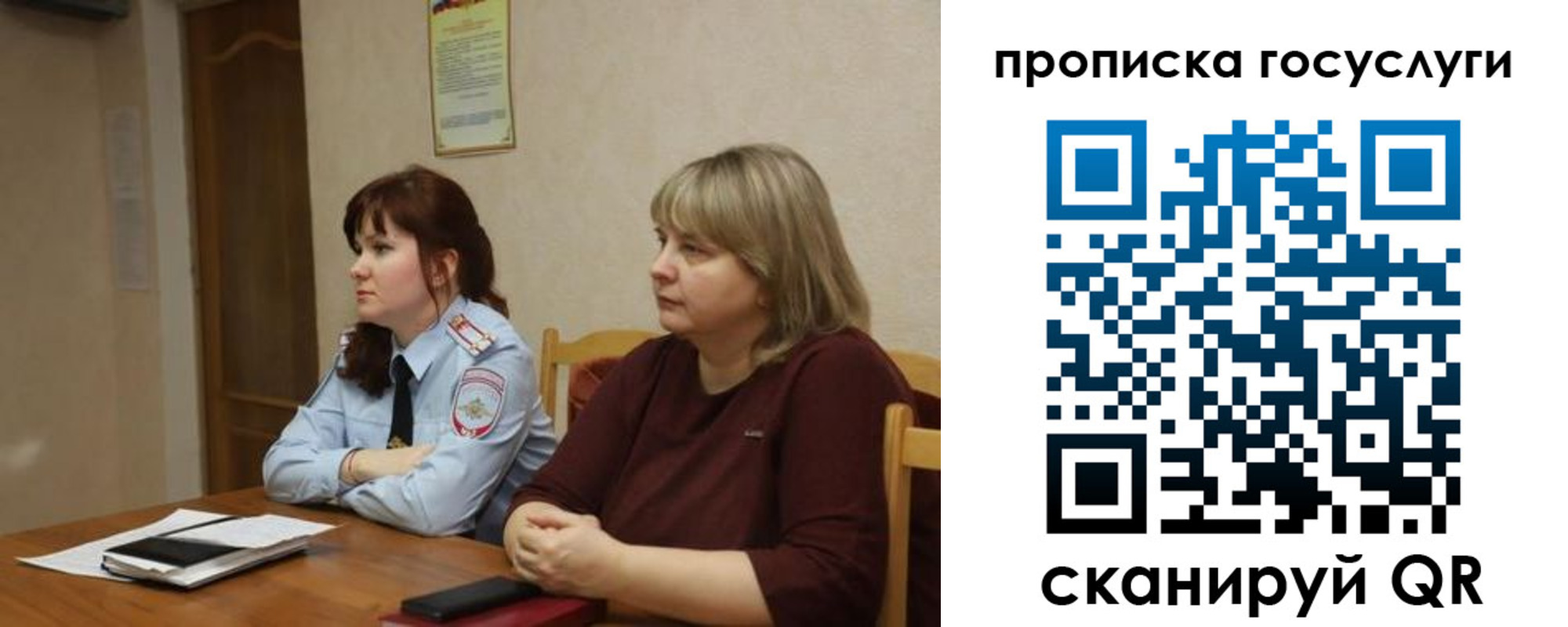 временная регистрация в квартире в Светлограде