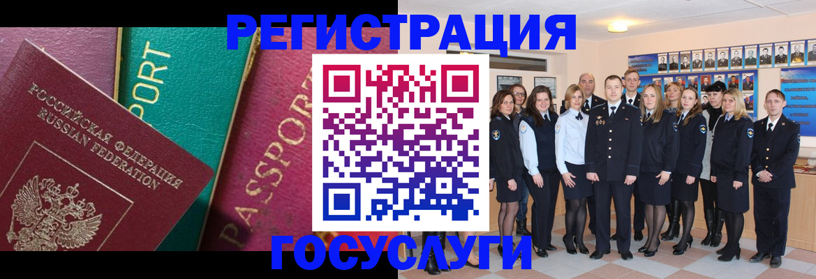 временная регистрация надежно в Светлограде