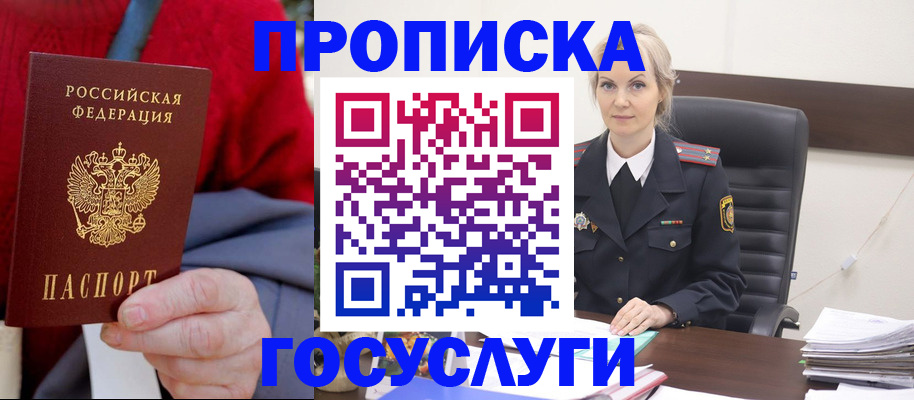 форма 3 в Светлограде